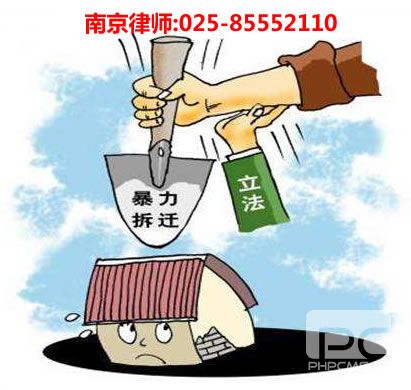 南京律师,jrs咨询电话:15300009049